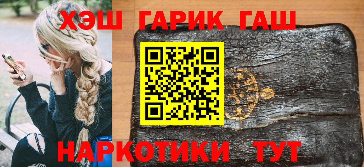 ГАШ гарик Елабуга