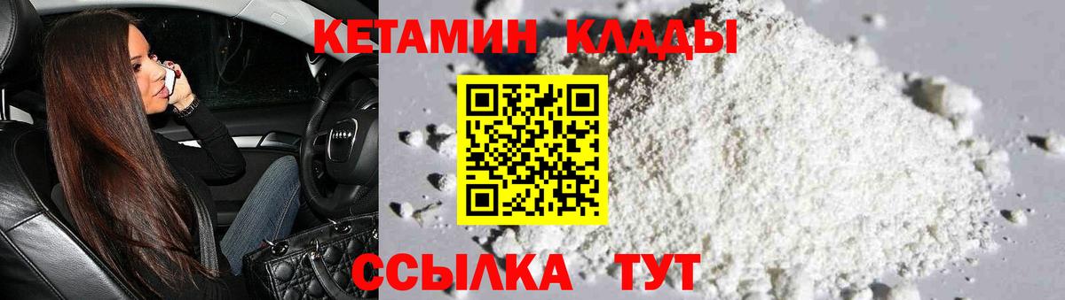 Меф МЯУ МЯУ   Елабуга  Канабис  Вход с VPN  Экстази  COCAIN  ГАШ  Метамфетамин 