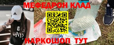 крисы Краснознаменск