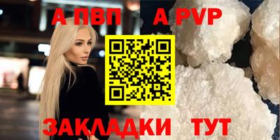 гидропоника Краснокаменск