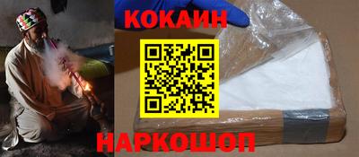 крисы Краснознаменск