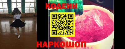 гидропоника Краснокаменск