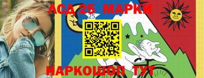 гидропоника Краснокаменск