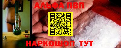 крисы Краснознаменск