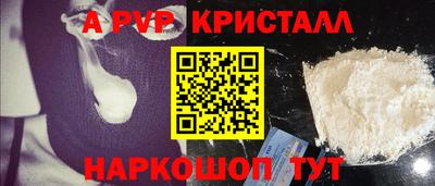 гидропоника Краснокаменск