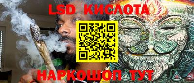 крисы Краснознаменск
