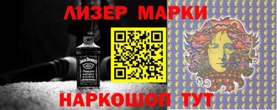 крисы Краснознаменск