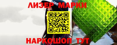 крисы Краснознаменск