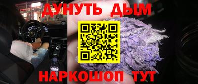 гидропоника Краснокаменск