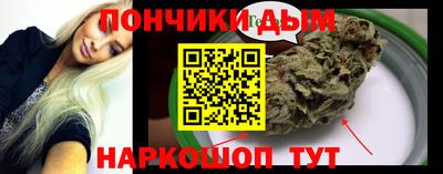 крисы Краснознаменск