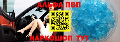 гидропоника Краснокаменск