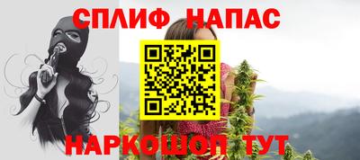 гидропоника Краснокаменск