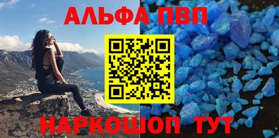 гидропоника Краснокаменск