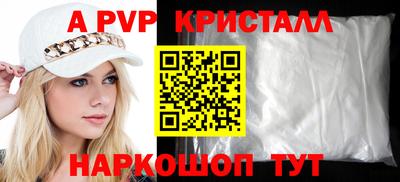 гидропоника Краснокаменск