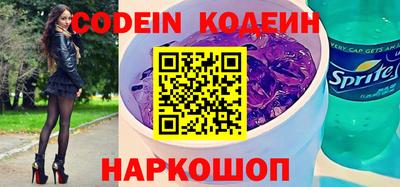 крисы Краснознаменск
