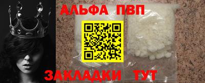 гидропоника Краснокаменск