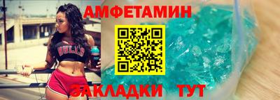 гидропоника Краснокаменск