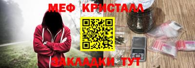 гидропоника Краснокаменск