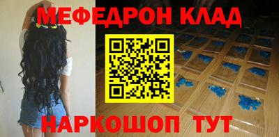 крисы Краснознаменск