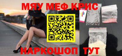 гидропоника Краснокаменск
