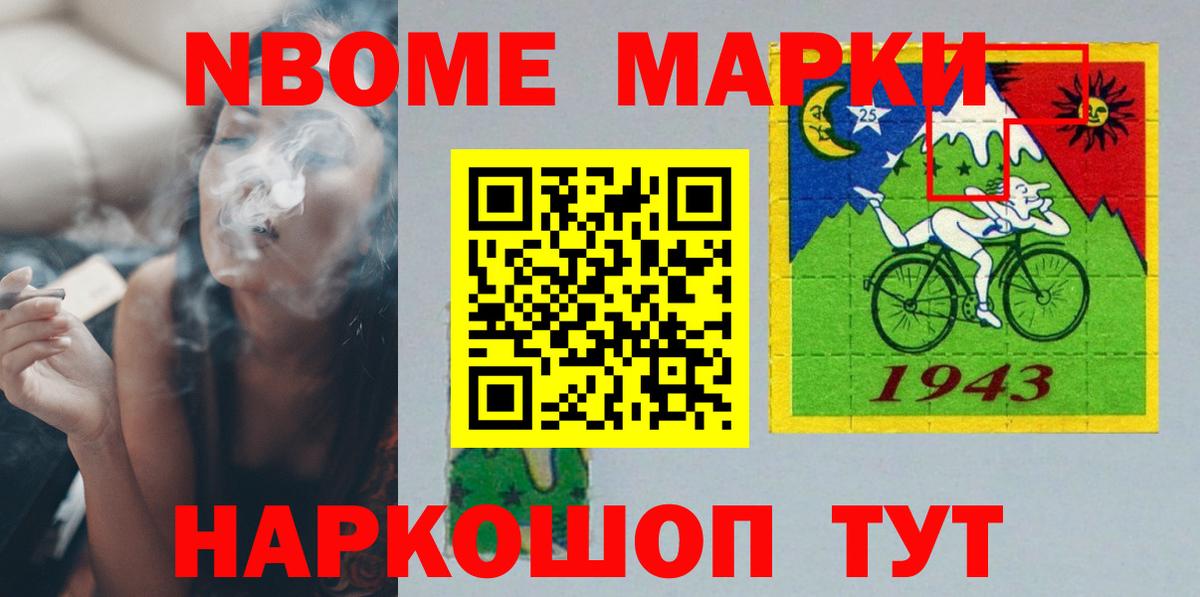 ЛСД экстази кислота Елабуга