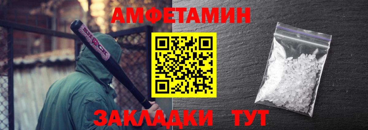 Елабуга  Первитин Декстрометамфетамин 99.9%  Вход с VPN  Метамфетамин  Первитин Декстрометамфетамин 99.9% 