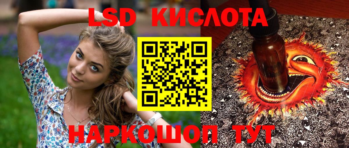 Наркотические марки 1,8мг  Вход с VPN  Елабуга 