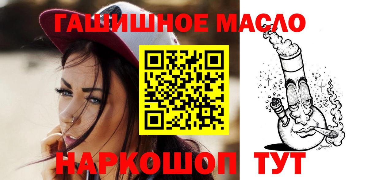 Елабуга  ТГК жижа  Вход с VPN 