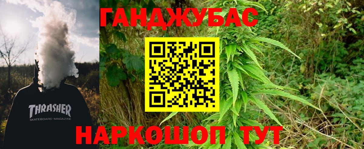 Бошки марихуана SATIVA & INDICA  Каннабис тримм  Конопля THC 21%  Елабуга  Вход с VPN 