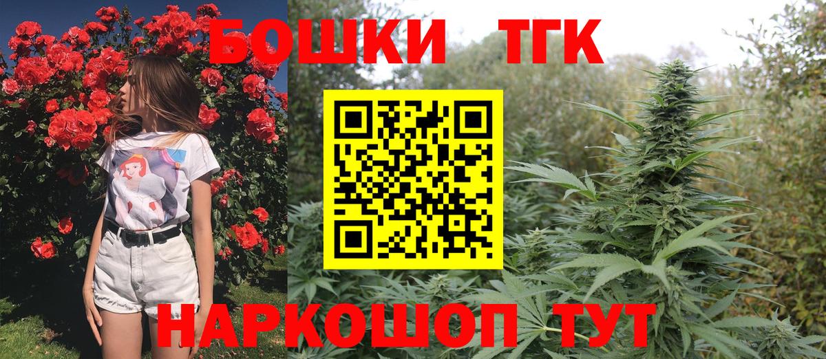 Канабис Ganja Елабуга